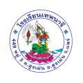 รับสมัคร ครูชีววิทยา ครูฟิสิกส์ ครูเคมี ครูวิทยาศาสตร์