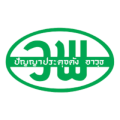 รับสมัคร เจ้าหน้าที่ลูกค้าสัมพันธ์ (ฝ่ายขายประจำภูมิภาคจังหวัดสมุทรสงครามหรือจังหวัดใกล้เคียง)!! ด่วน !!