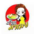 รับสมัคร พนักงานบริการ เสริฟและรับออเดอร์